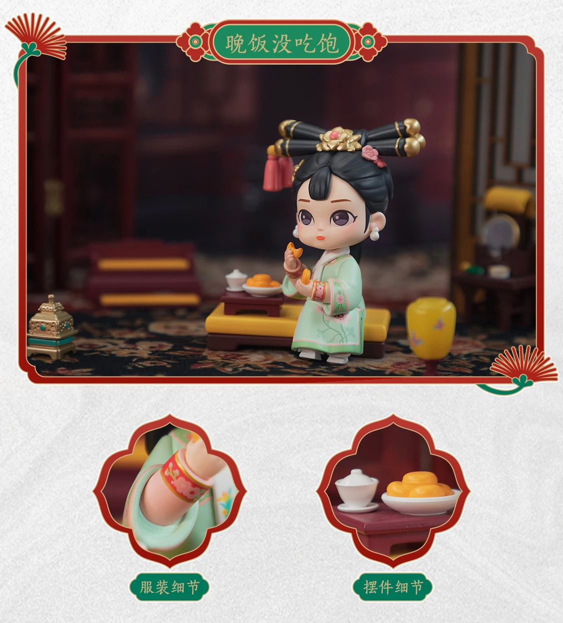 Schattige officiële Shennuan-serie Blind Box collectible figuur cadeau voor meisjes oude Chinese stijl poppen anime cosplay accessoires