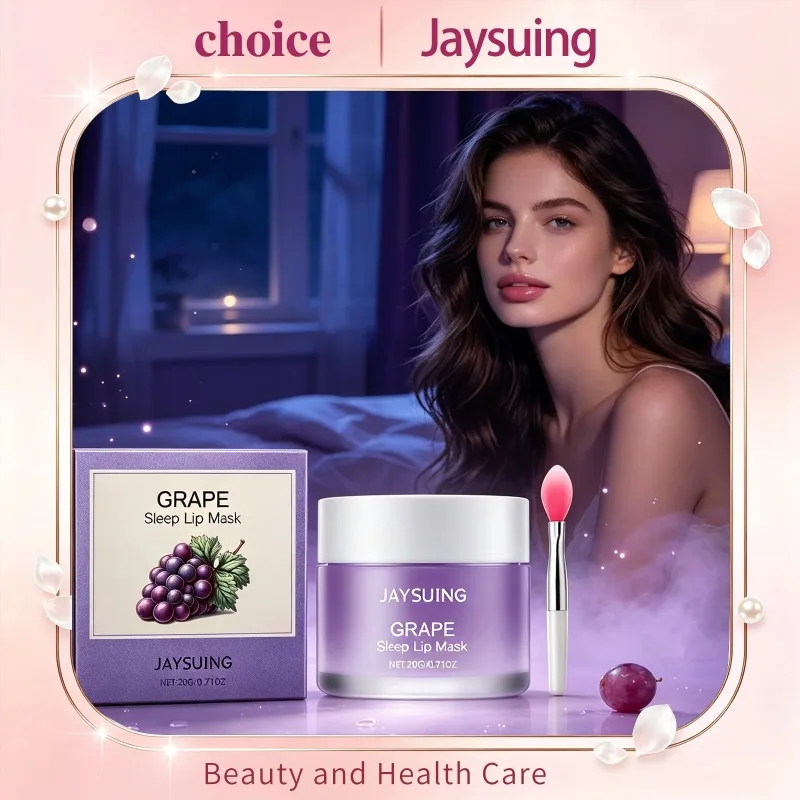 Jaysuing Sleep Lip Mask Overnight Deep Lip Nourishment Repair Dry Peeling Lips Reduce Lip Lines Gentle Night Hydration Lip Mask