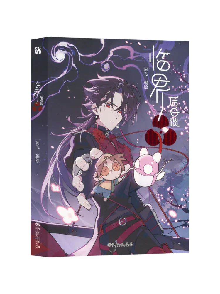 

Книга-Winshare Sunday после критического будущего