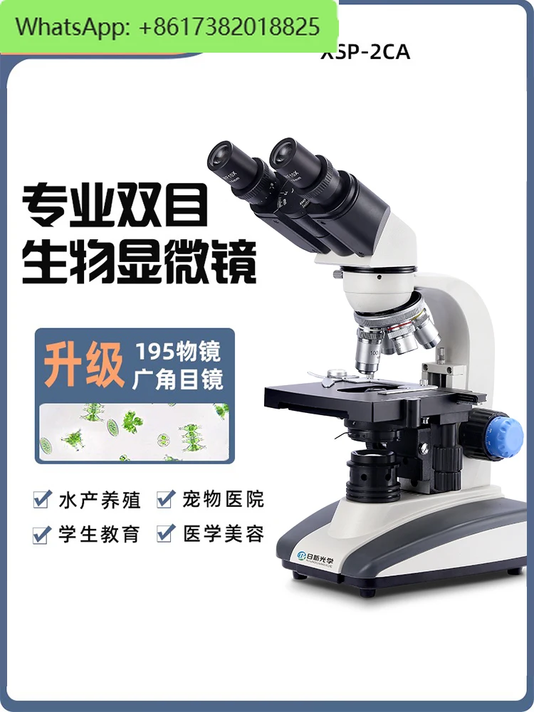 XSP-2CA binocular three lens high-definition optical microscope professional biology 1600X aquaculture scientific experiment