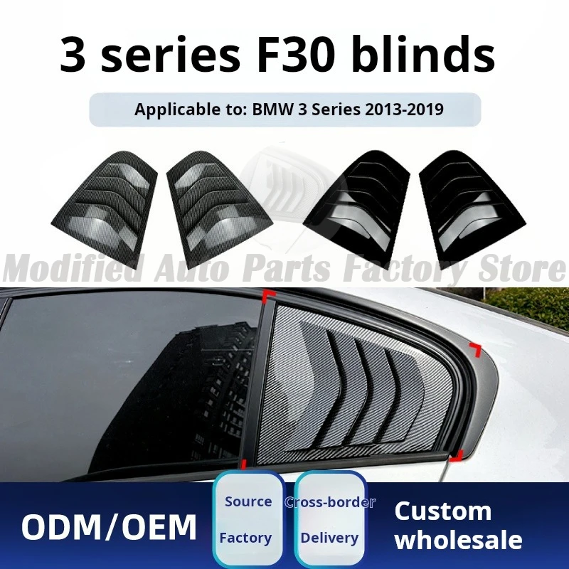

Applicable to bmw bmw 3 series f30 320i 325i 330i 2013-19 triangular shutter sticker modification