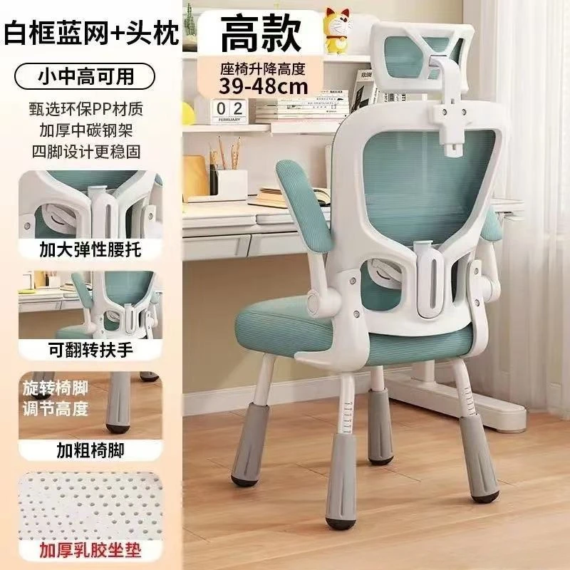 

Customizable primary school students' home homework desk, writing chair, comfortable, sedentary and not tired