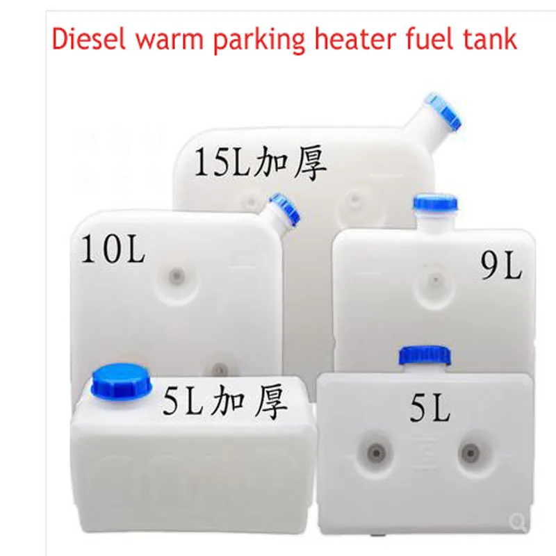 Air Heating Parking Heater Diesel Fuel Tank Diesel Heater Heater 5 Liters 9 Liters 10 Liters 15 Liters Accessories Daquan