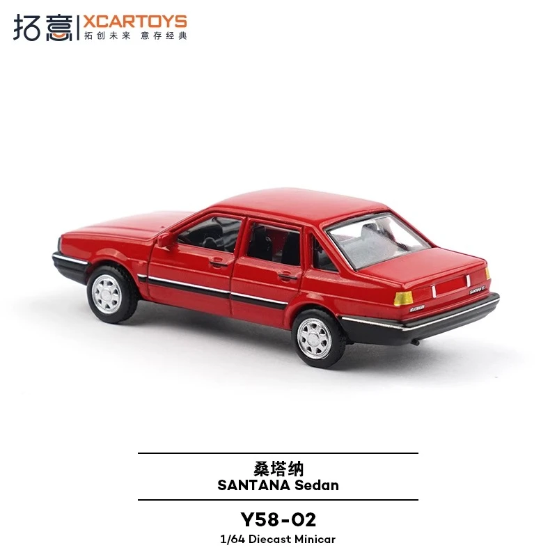 XCARTOYS 1/64 쓰리 박스 세단 컬렉션 장식품 합금 장난감 자동차 다이캐스트 금속 모델 어린이 크리스마스 선물 장난감 (남아용)