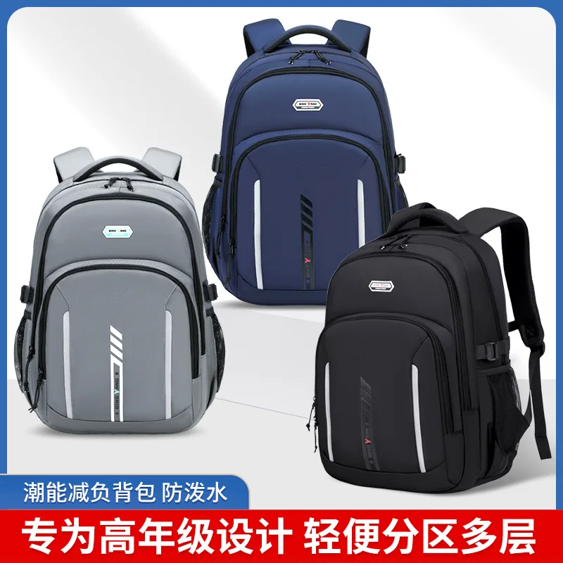 Korean Style Backpack for Junior Senior High School Boys,Casual Travel Laptop Bag for Students,Schoolbag with Ergonomic Design