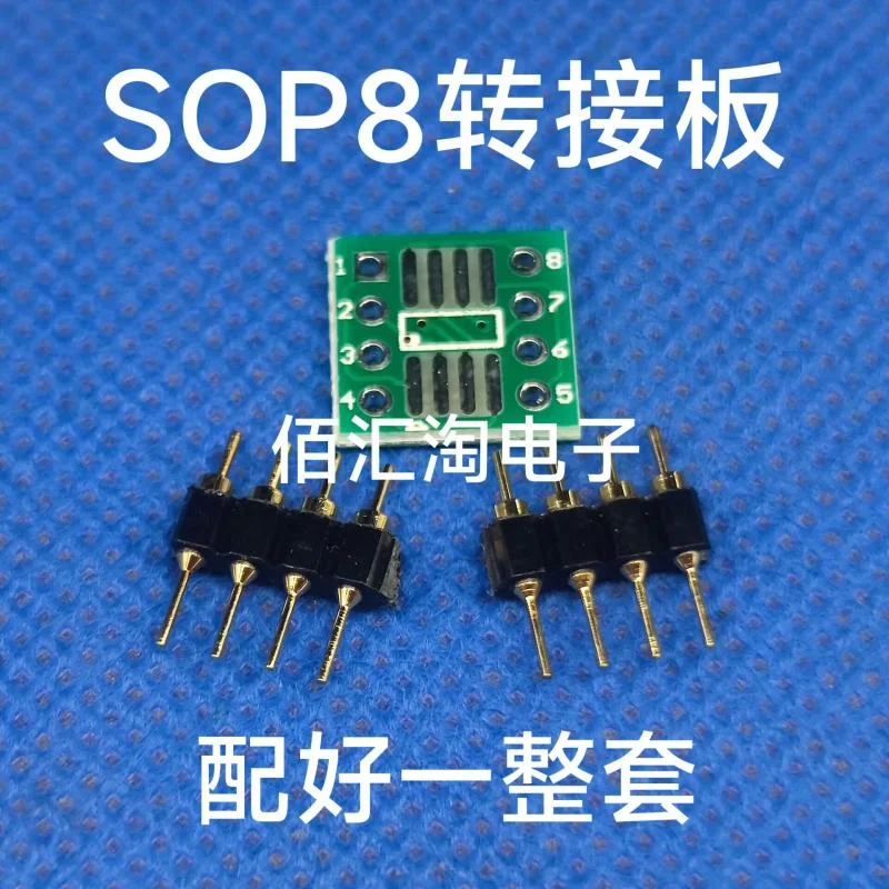 1PCS SOIC8/MSOP8/ C…