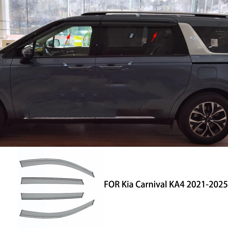 

ПОДХОДИТ ДЛЯ Kia Carnival KA4 2021-2025 ABS черный водонепроницаемый козырек для дверей, окон, вентиляционные шторы, защита от солнца и дождя