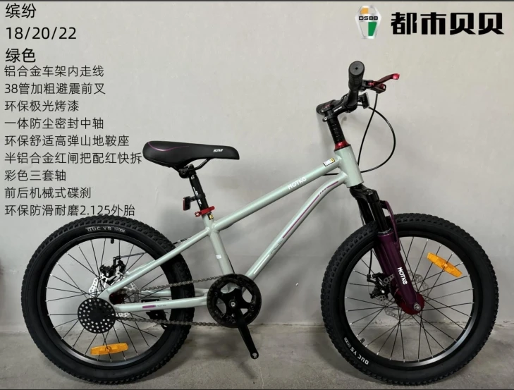 18～22インチの子供用自転車、年齢に適した若いライダー向け自転車