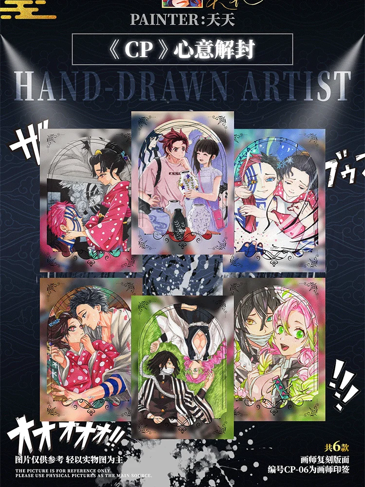 Demon Slayer Cards Kimetsu no Yaiba Hand-Drawn Reproduction Limited Edition Cards Standard Size Anime Collectible Trading Cards
