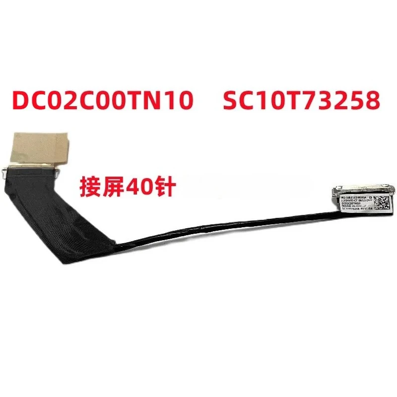 

DC02C00TN10 SC10T73258 для Lenovo X1 Carbon 2022, кабель для экрана, 40 контактов