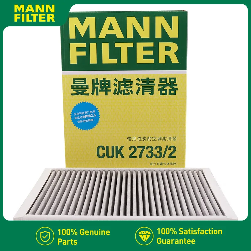 

MANN FILTER AC Carbon Air Filter for Jaguar E-Pace 2017-2020 X540 CUK2733/2 02C2Z32298 6G9N-180543-BA 30767022
