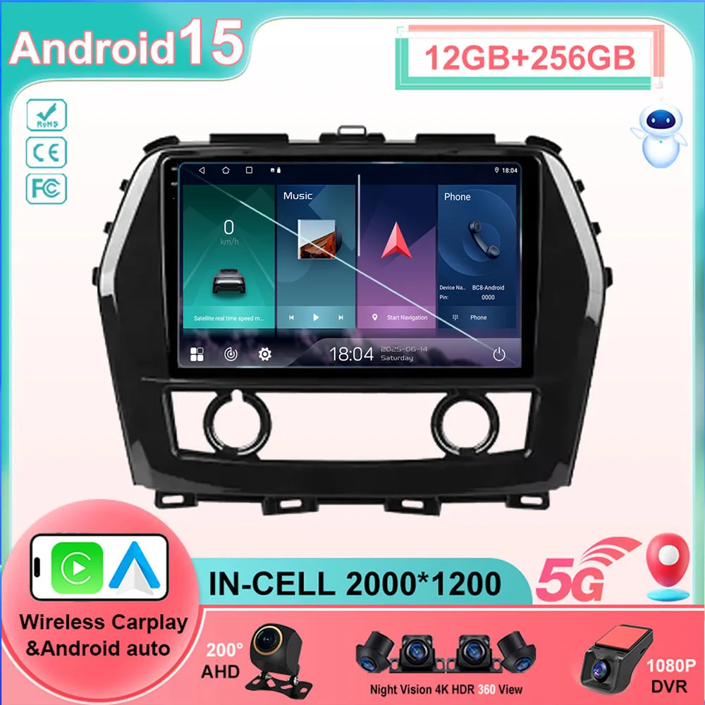 Car Radio Android 15 For Nissan Maxima 2015-2020 Multimedia Navigation GPS 5G WIFI DSP DVD Qualcomm BT Head Unit 5G LTE Stereo