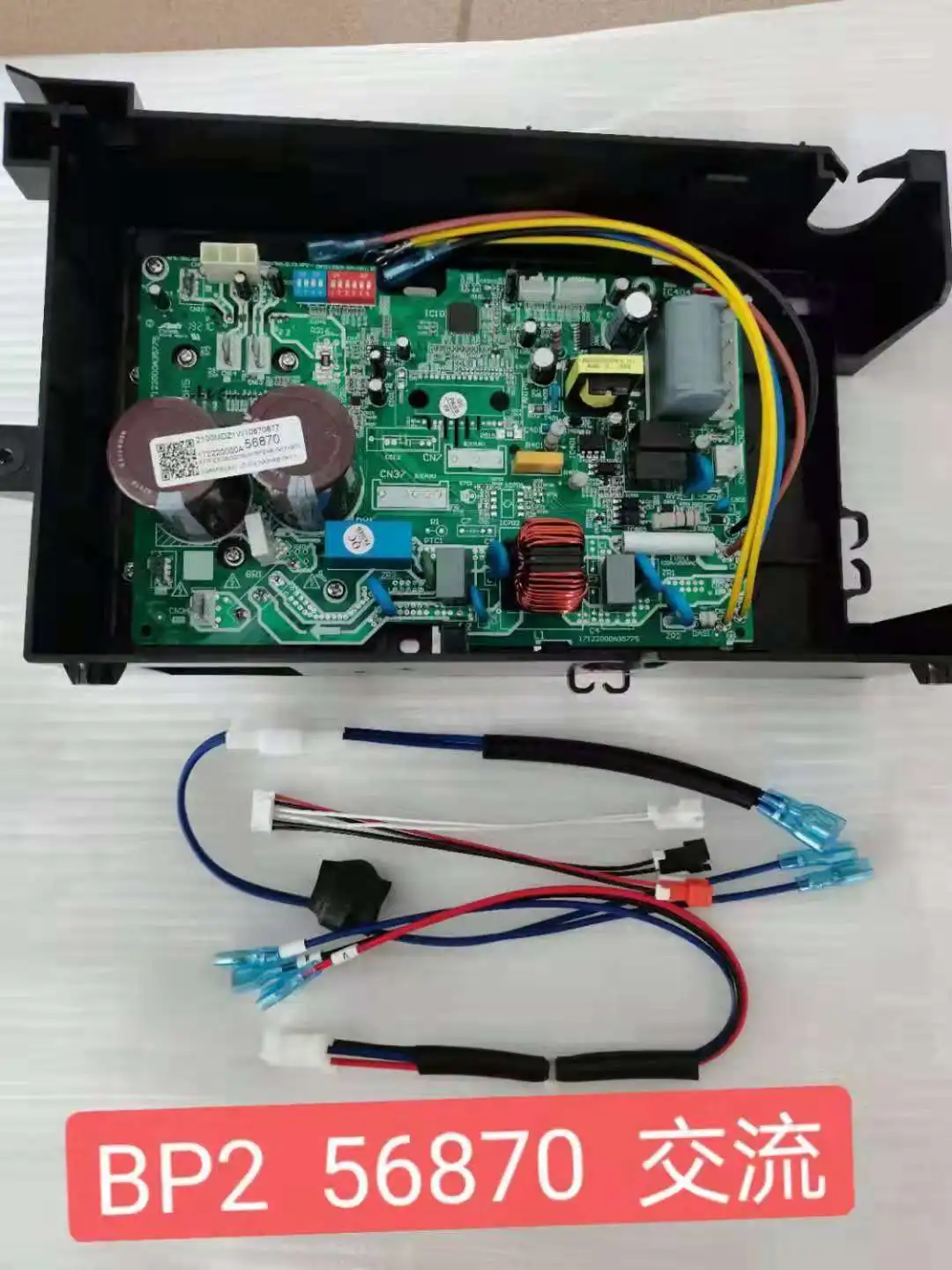 BP2 BP3 Is Suitable…