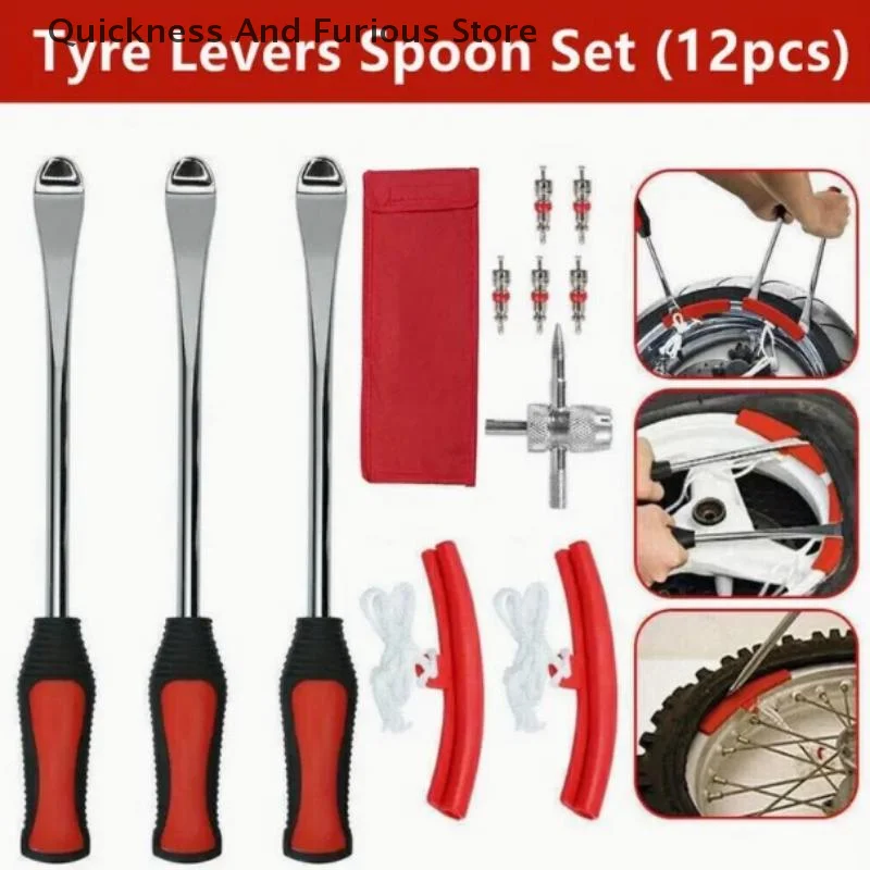 【Mo】Rim Protector T…