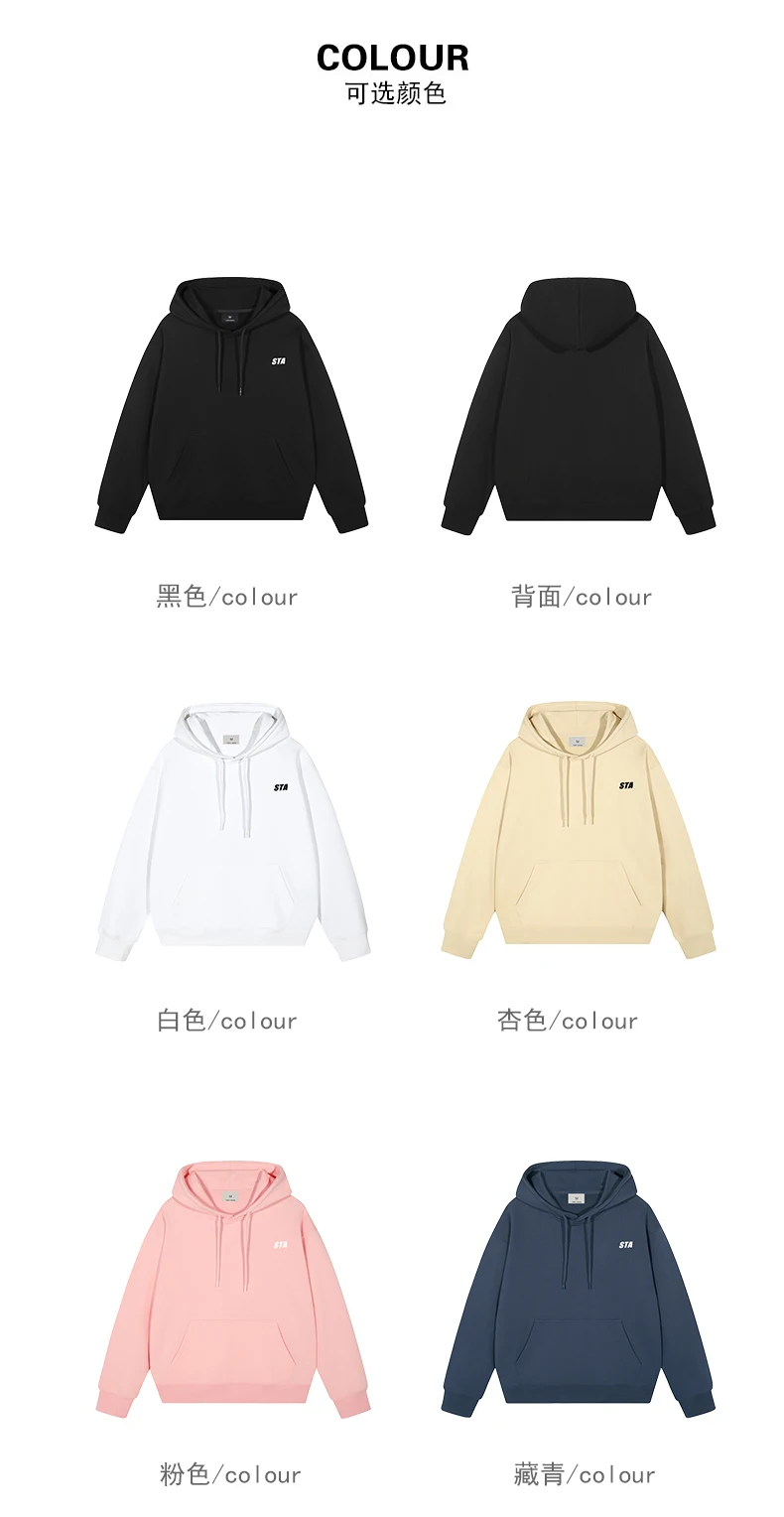 

Hooded Sweater Men's and Women's 2024 Autumn and Winter New American Casual Heavy Fleece Loose Pullover Jacket Streetwear