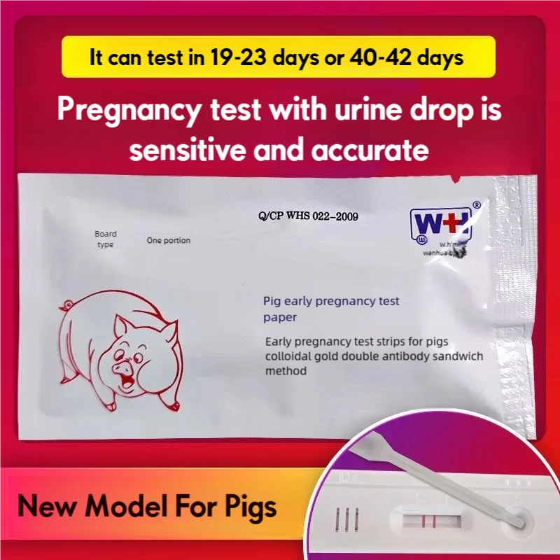 Pig Early Pregnancy Urine Test Strip Sow Pregnancy Rapid Test Card For Pet pig Raiser and Livestock Farm Animal Breeders