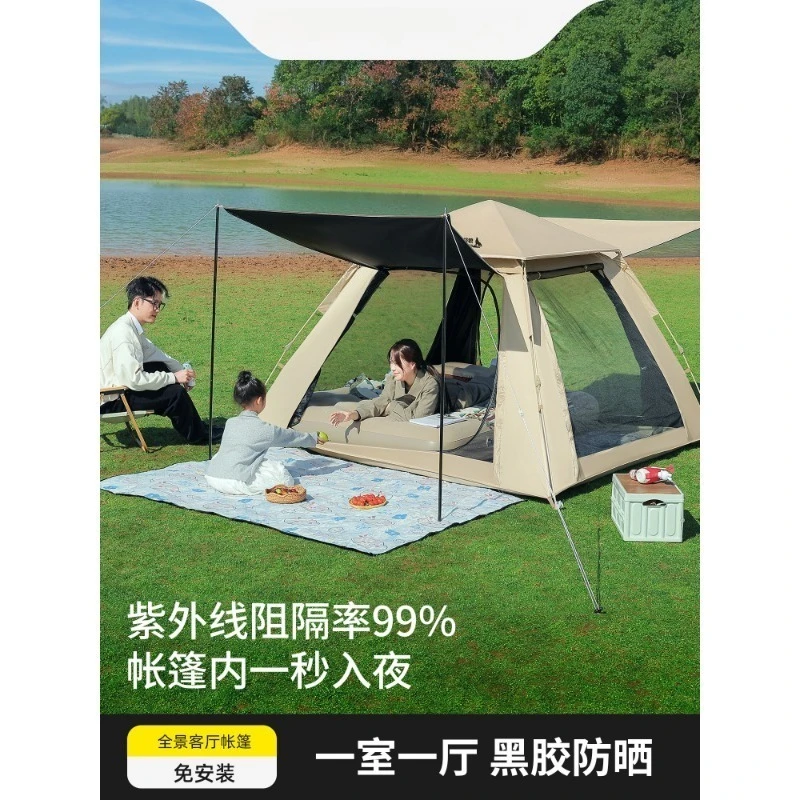 

Arctic wolf tent outdoor camping overnight folding portable quick open free construction wild camping thickened rainproof