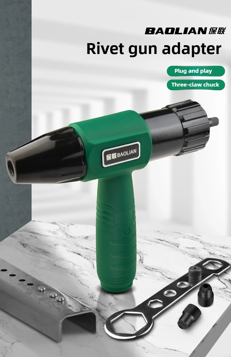IntegratedElectric Rivet Gun Drill Adapter Riveting Tool Cordless 2.4-4.8mm Different Guide Nozzle Models Power Tool Accessories