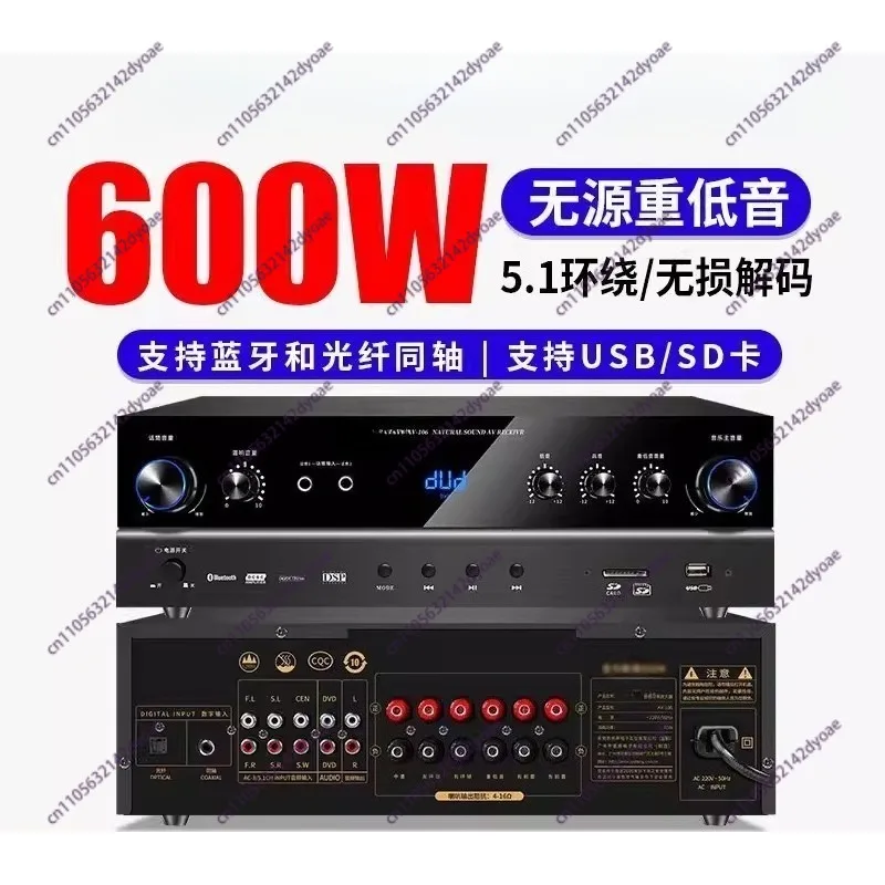 600W Bluetooth Home Theater Karaoke Receiver, 5.1 channel stereo amplifier