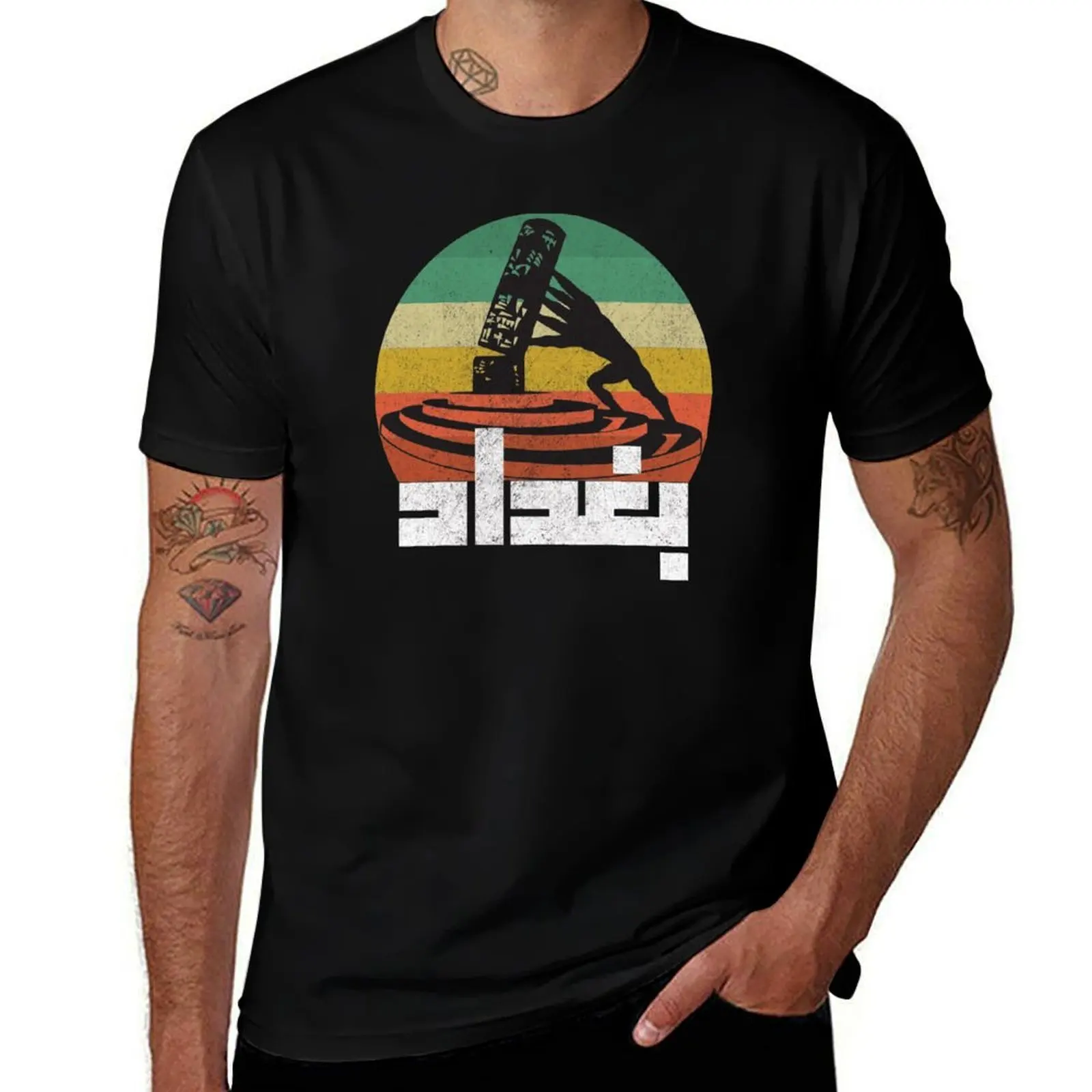 

baghdad T-Shirt t shirts for man slim fit man t shirt graphic T-Shirt