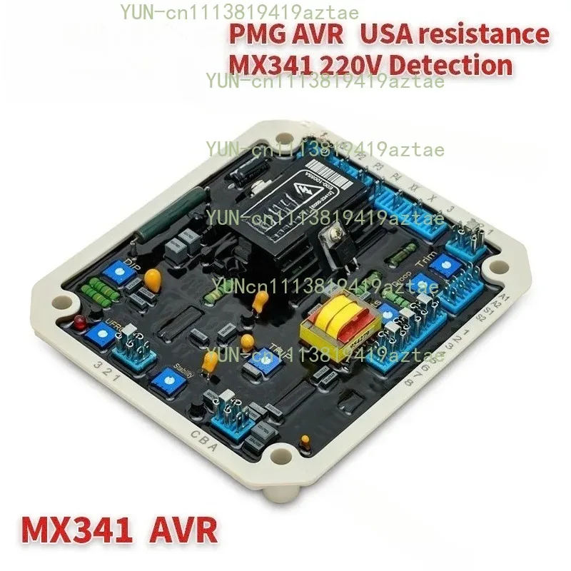 MX341 AVR Automatic Voltage Regulator, Brushless Permanent‑Magnet Excitation Control Replacement Circuit Module