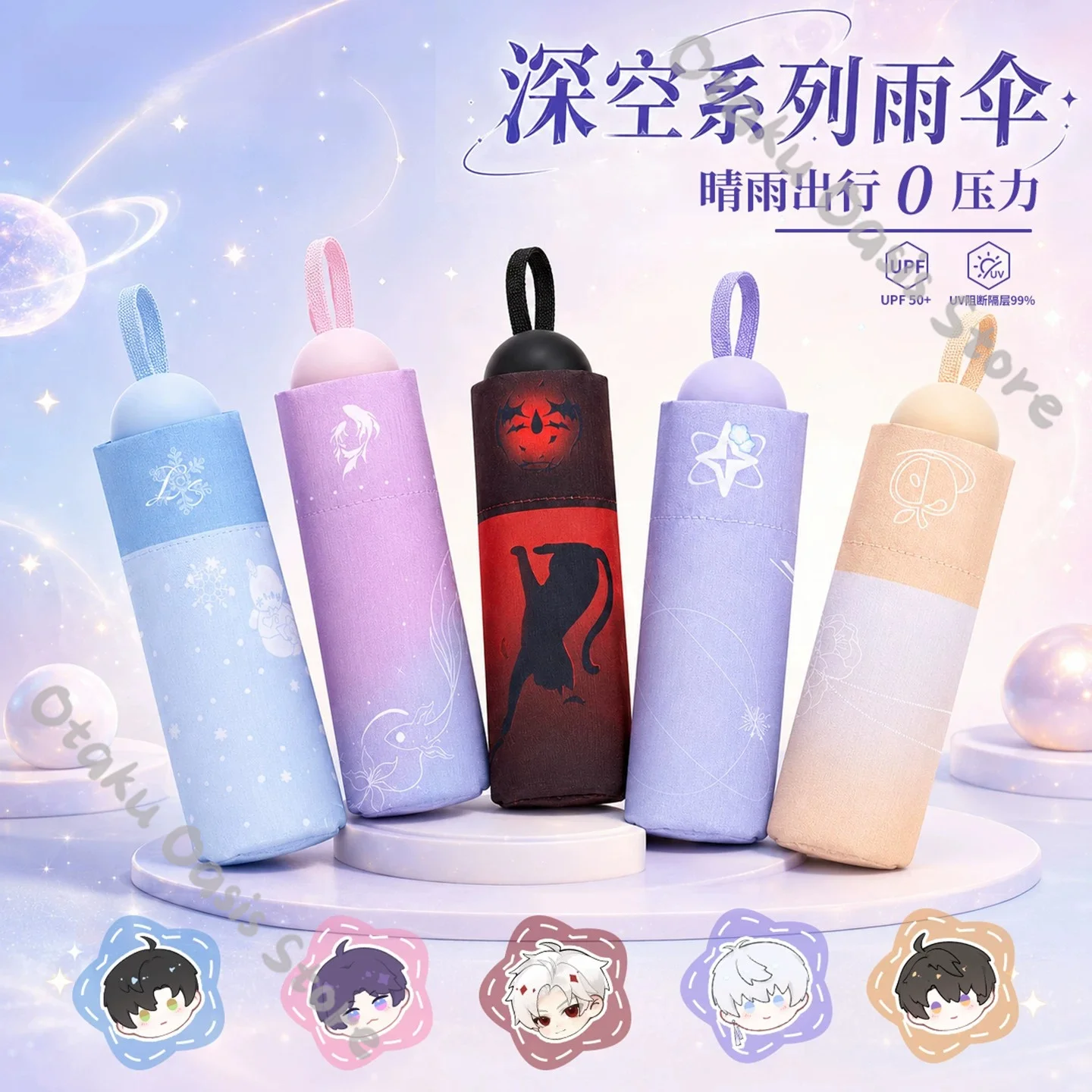 Love and Deepspace Sylus Caleb Xia Yizhou Rafayel Zayne Xavier Handle Umbrella brolly rainshade bumbershoot Cosplay Ornaments