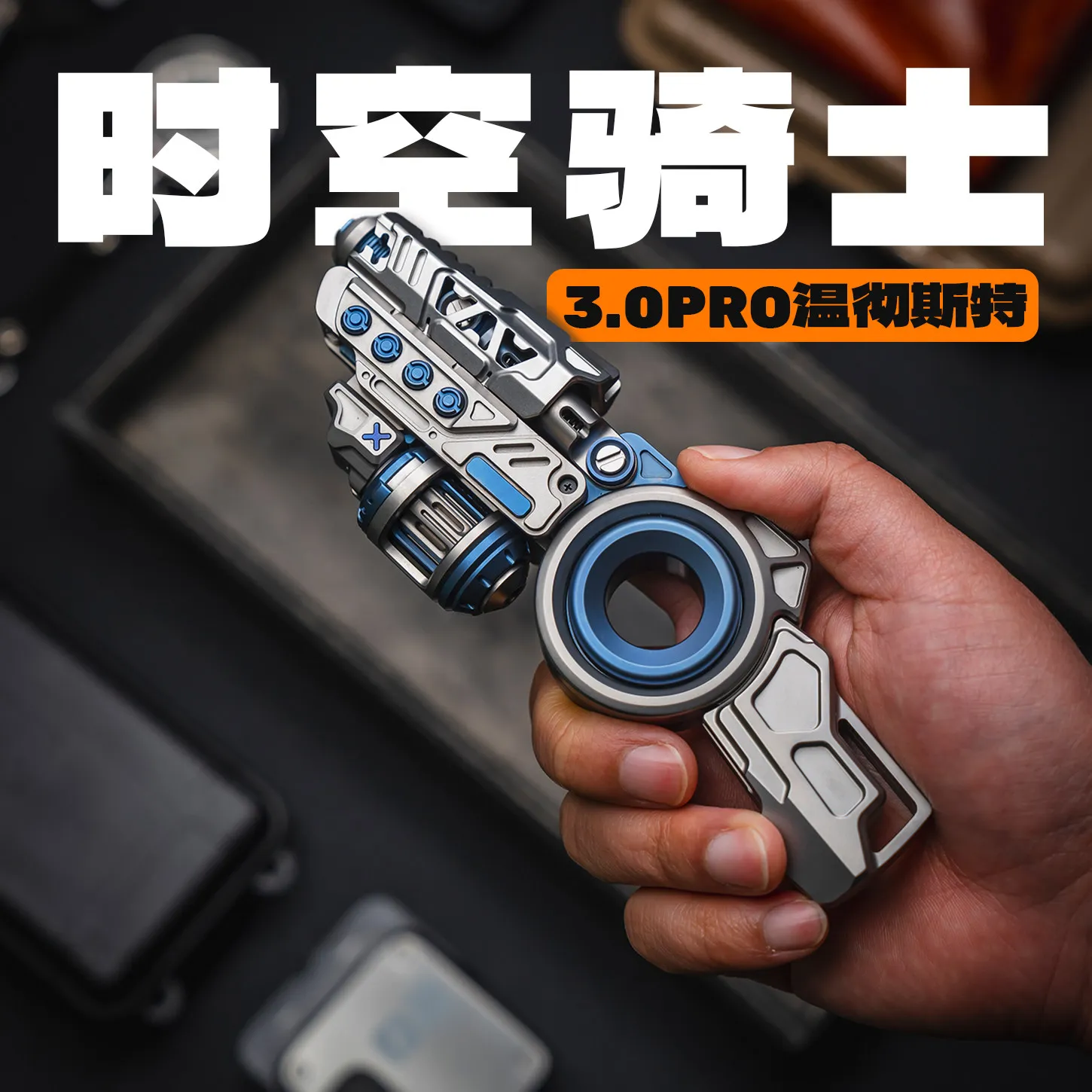 01EDC Time Knight 3.0 Pro Sci-Fi War Machine Aesthetic Mechanical Metal Fingertip Composite Decompression Toy