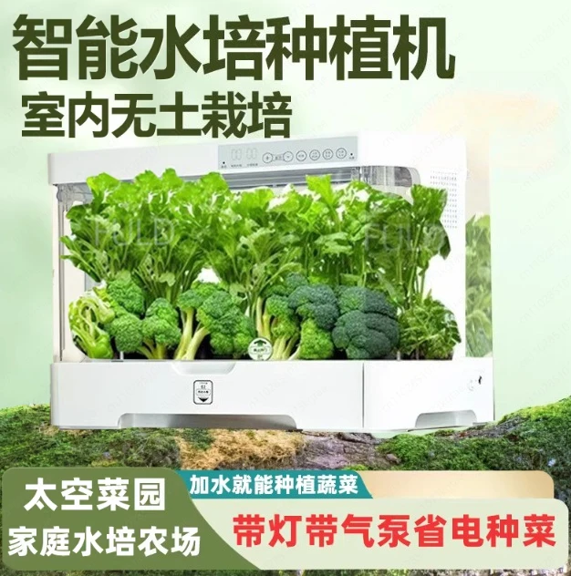 Intelligent hydroponic planter indoor desktop lazy vegetable garden soilless cultivation family farm lettuce planting box