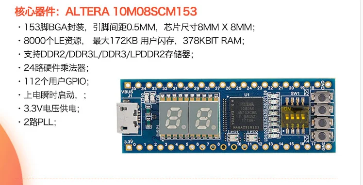 MAX1000 Altera MAX10 step little feet FPGA development board used to recommend downloader 10M08SCM153 10M02SCM153 EK-10M08