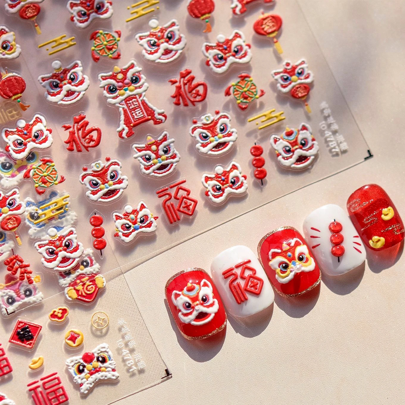 The Spring Festival Lantern Lion Dance Tanghulu Couplet Hydrangea Self Adhesive Nail Art Sticker Red Fu Character Manicure Decal