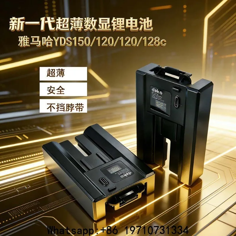 Dake yds150yds120yds128C ultra-thin digital display lithium battery does not block the neck strap long battery life