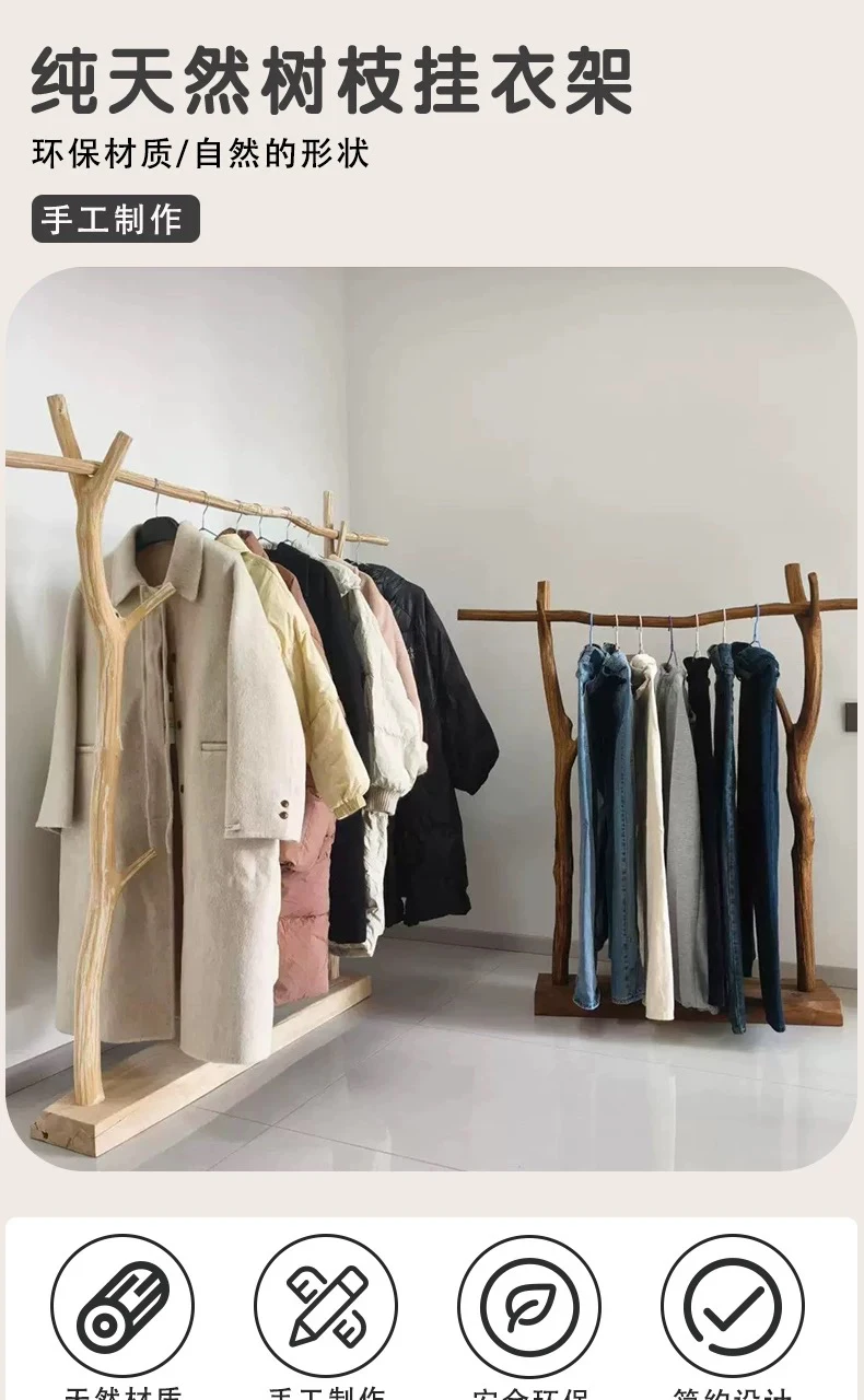 Wood Boutique Clothes Racks Drying Display Stylish Japandi Design Clothes Rack Hotel Modern Colgadores De Ropa Room Furniture