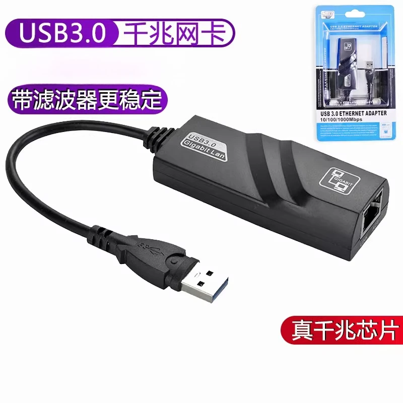 

Type-C to RJ45 Gigabit Ethernet Adapter USB 3.0 Network Converter Plug & Play 2pcs