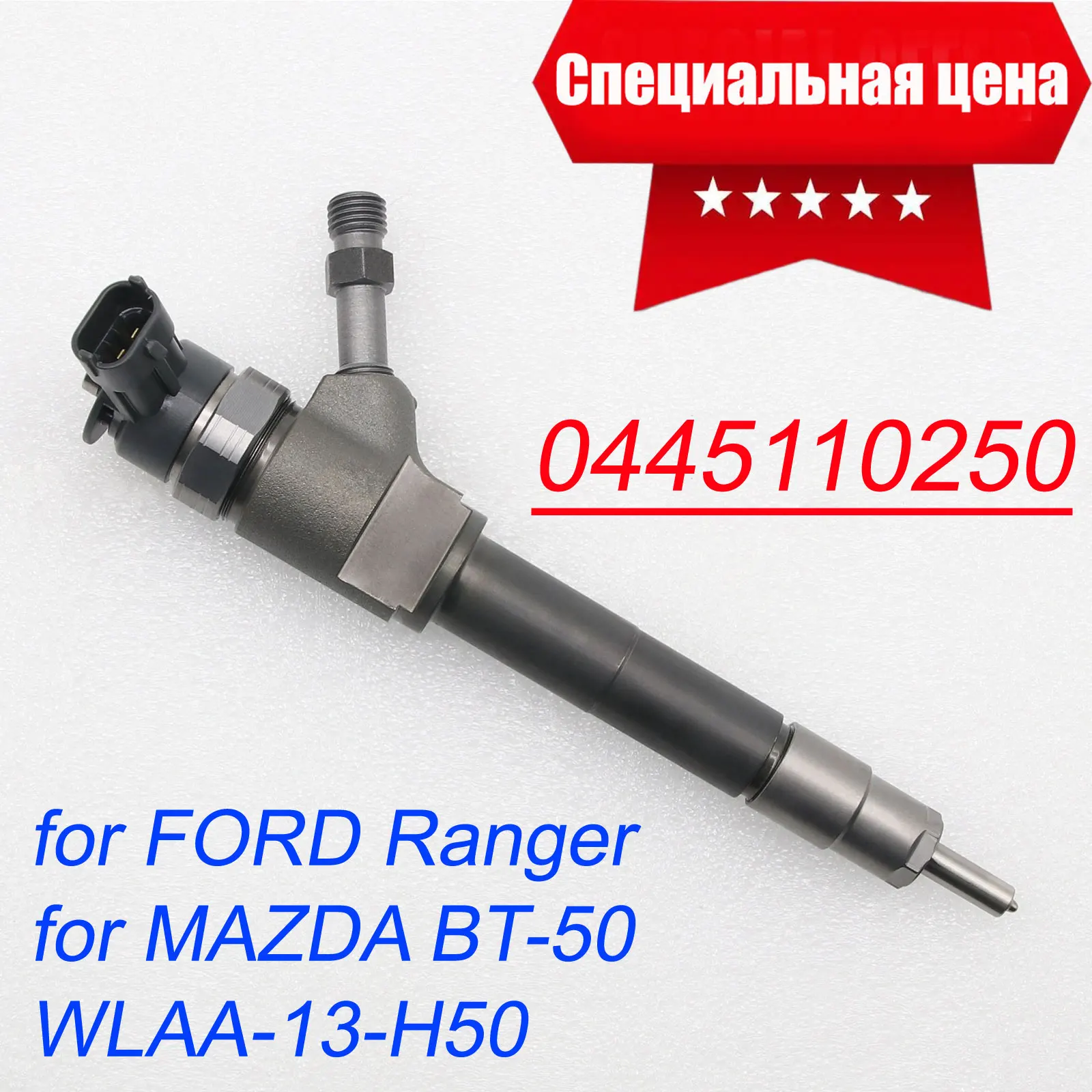 

0445110250 common rail injector wlaa-13-h50 diesel 0986435123 nozzle for Bosch Ford Ranger Mazda BT50 engine