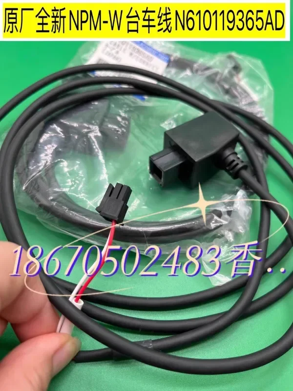 ماكينة تركيب NPM كابل توصيل Feida كابل طاقة عربة NPM N610119365AD