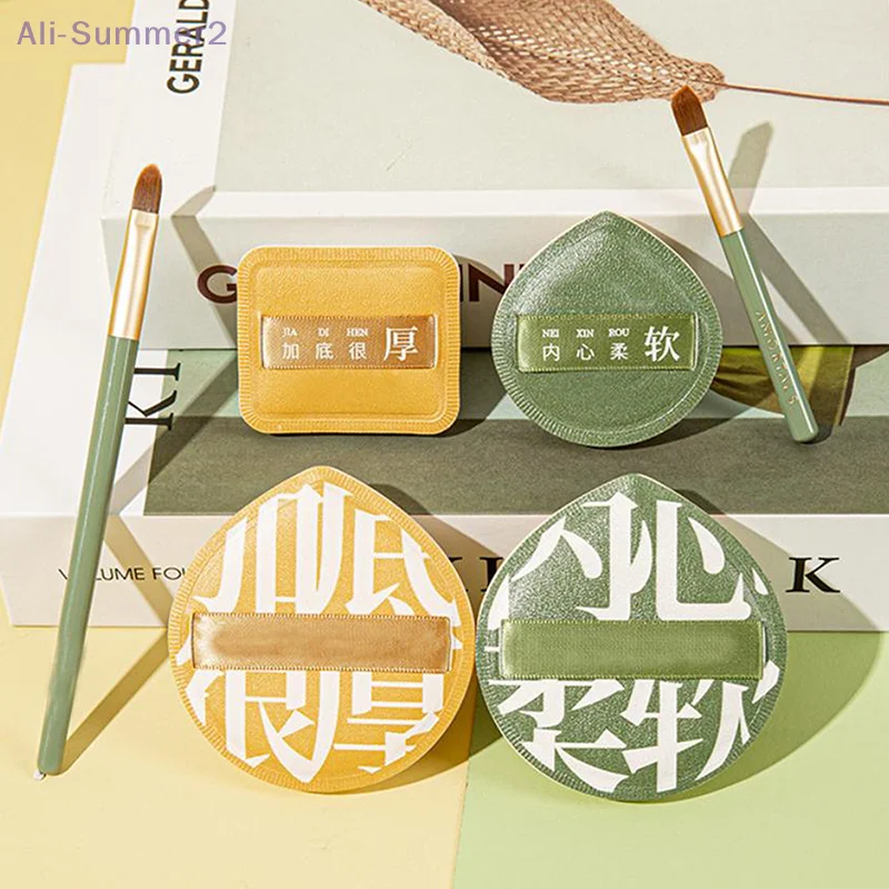 ฟองน้ำแต่งหน้า {MX} เนื้อนุ่มพิเศษ ฟองน้ำหนาสำหรับเครื่องสำอาง คอนซีลเลอร์ รองพื้นแบบแอร์คุชชั่น อุปกรณ์เสริมความงามสำหรับใบหน้า