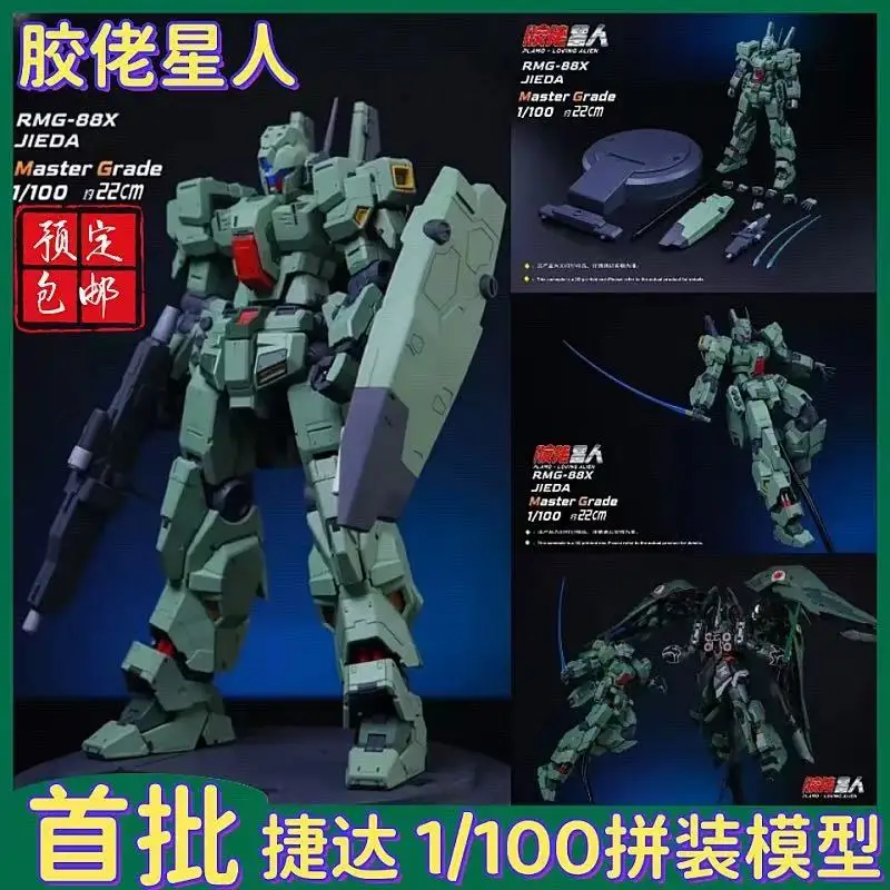 【جديد في المخزون】 JLXR نموذج Jeda RGM-88X MG 1/100 Jeddah الجمعية أطقم منمذجة لعبة عمل أرقام أطقم منمذجة هدية بلاستيكية