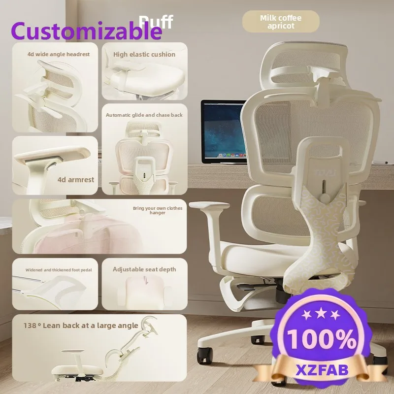 Cadeira Ergonômica Puff 2026 Direto da Fábrica para Meninas, Cadeira de Computador Doméstica para Uso Sedentário no Escritório, Estudo e Dormitório co