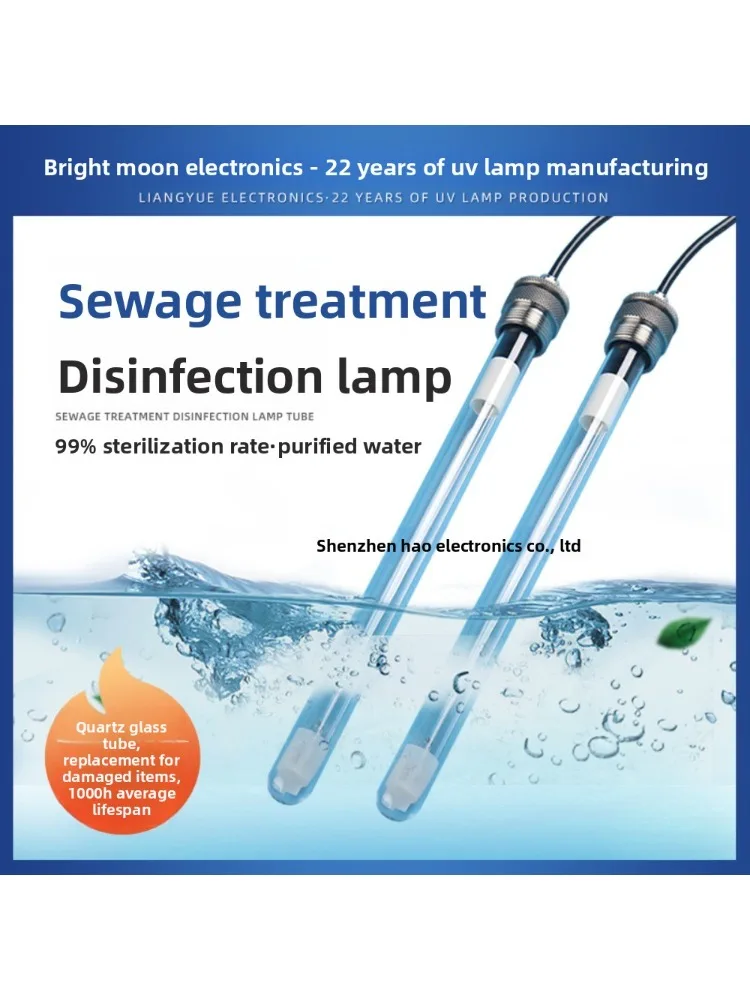 Dompelbare UV-sterilisatielampbuis voor visvijver Desinfectie van afvalwater Waterdichte apparatuur voor rioolwaterzuivering Onderdompeling - afbeelding 2
