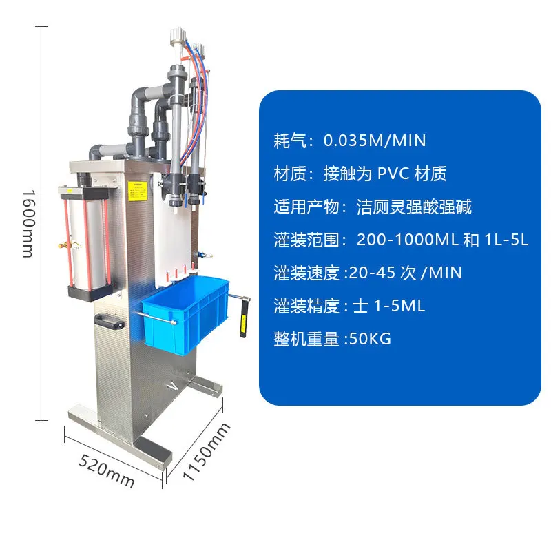 Semi-automatic double-head quantitative strong acid and alkali liquid filling machine,