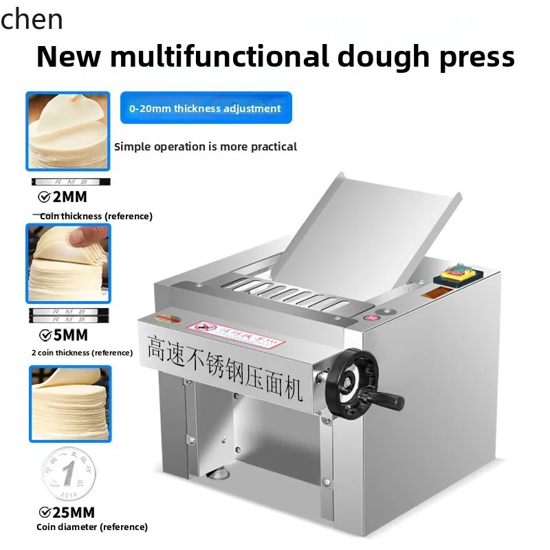 ماكينة صنع المكرونة الكهربائية عالية السرعة لسطح المكتب HXL، كعكة العجن التجارية المصنوعة من الفولاذ المقاوم للصدأ