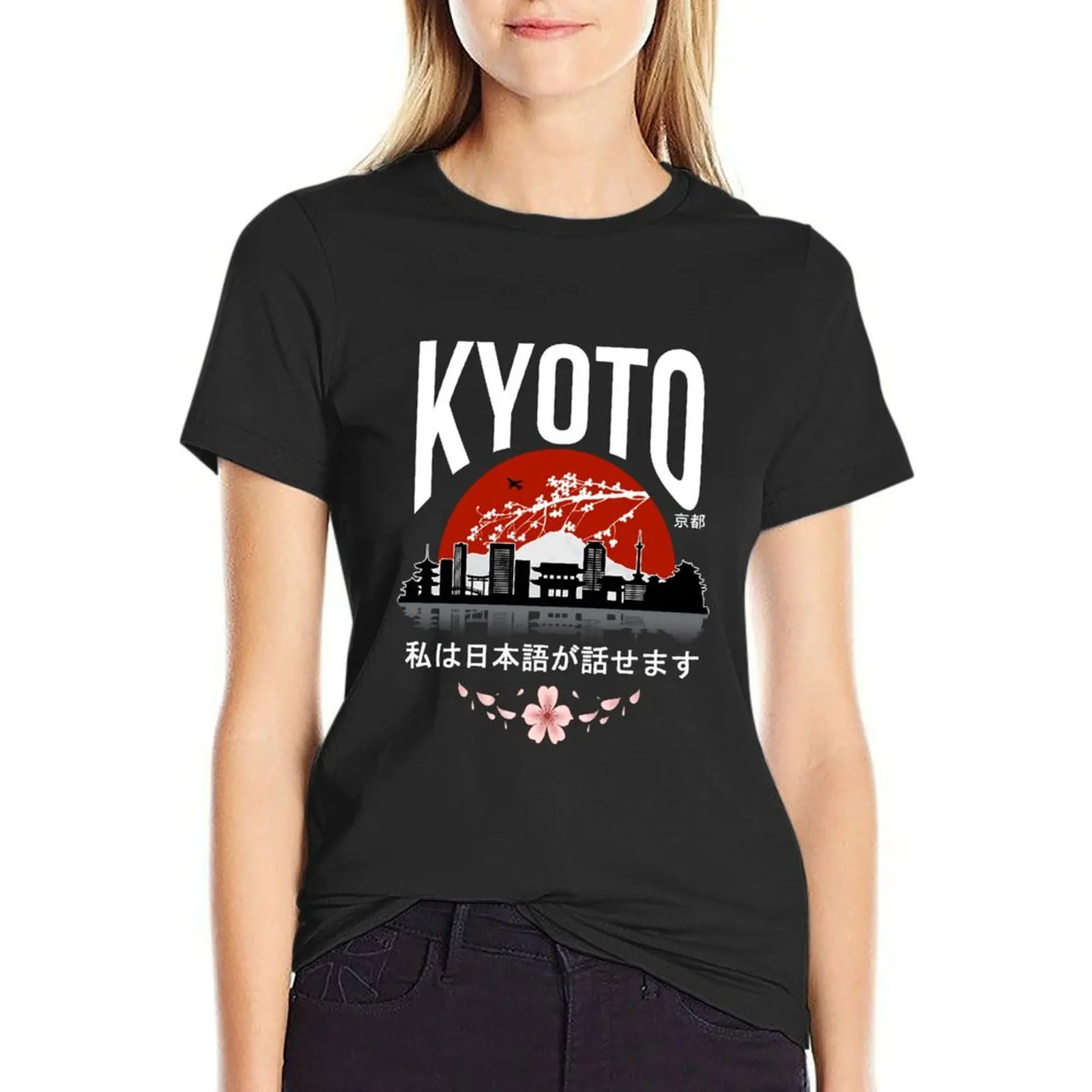 Kyoto - I don’t speak Japanese: White Version T-Shirt summer clothes vintage clothes female western t shirts for Women