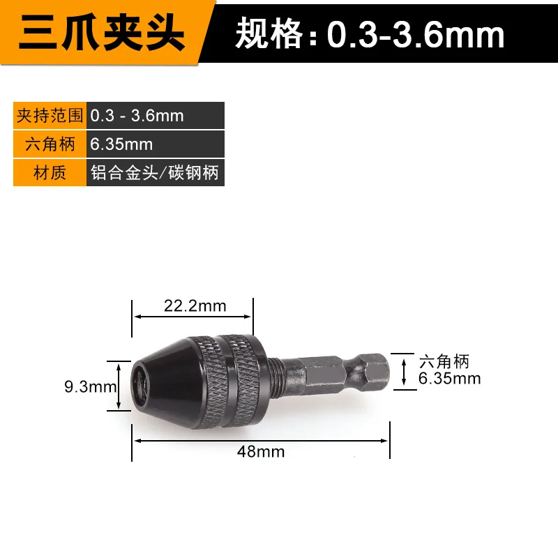 

Hexagonal shank bit electric chuck Round shank Fried Dough Twists bit conversion Electric mill drill chuck