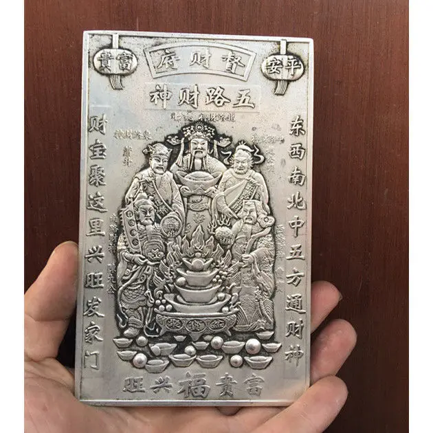 

Antique miscellaneous collection waist Buddha plaques, five ways of God of Wealth to ensure safety, wealth, and prosperity, Qing