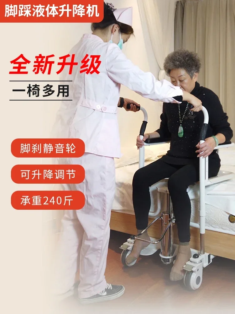 Hot SalesMulti Functional Nursing Chair For The Elderly, Transfer Machine For Lifting, Bathing, And Sitting Toilet