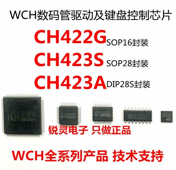 WCH digital tube driver and keyboard control chip CH422G CH423S SMD CH423A DIP28S