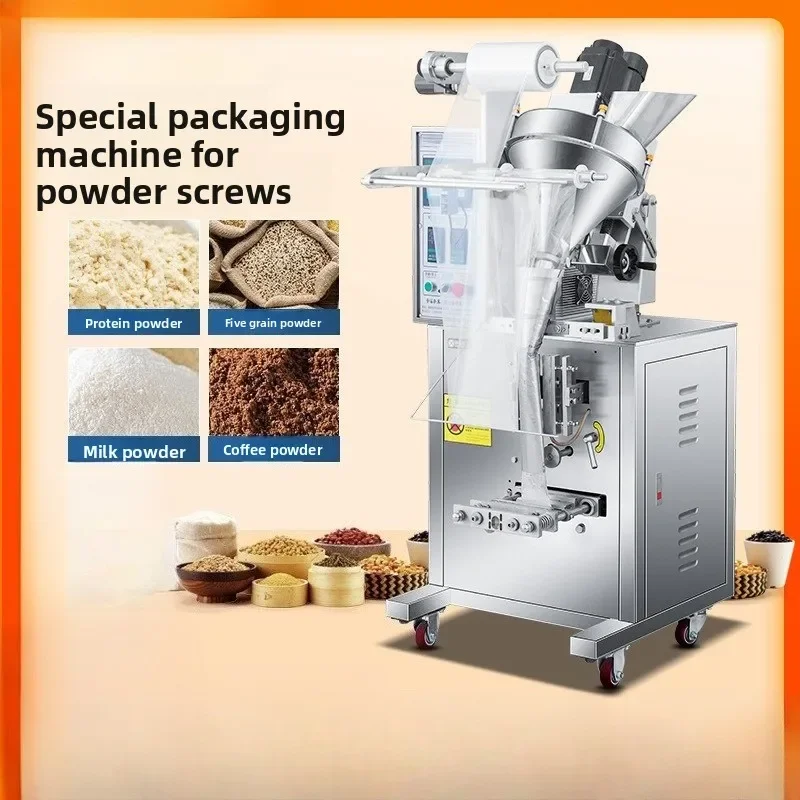 Automatic traditional Chinese medicine powder baler, inclined screw powder packaging machine