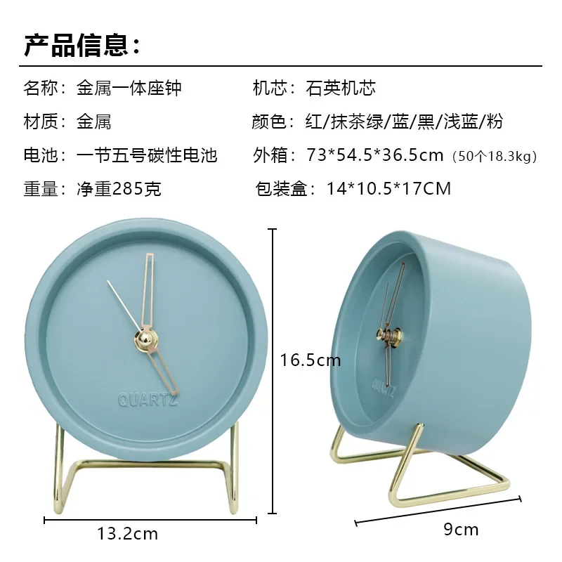Simple Art Clock Metal Silent Pointer Desk Clock Ornaments Living Room Bedside Table Desktop Clocks Watch Home Decoration