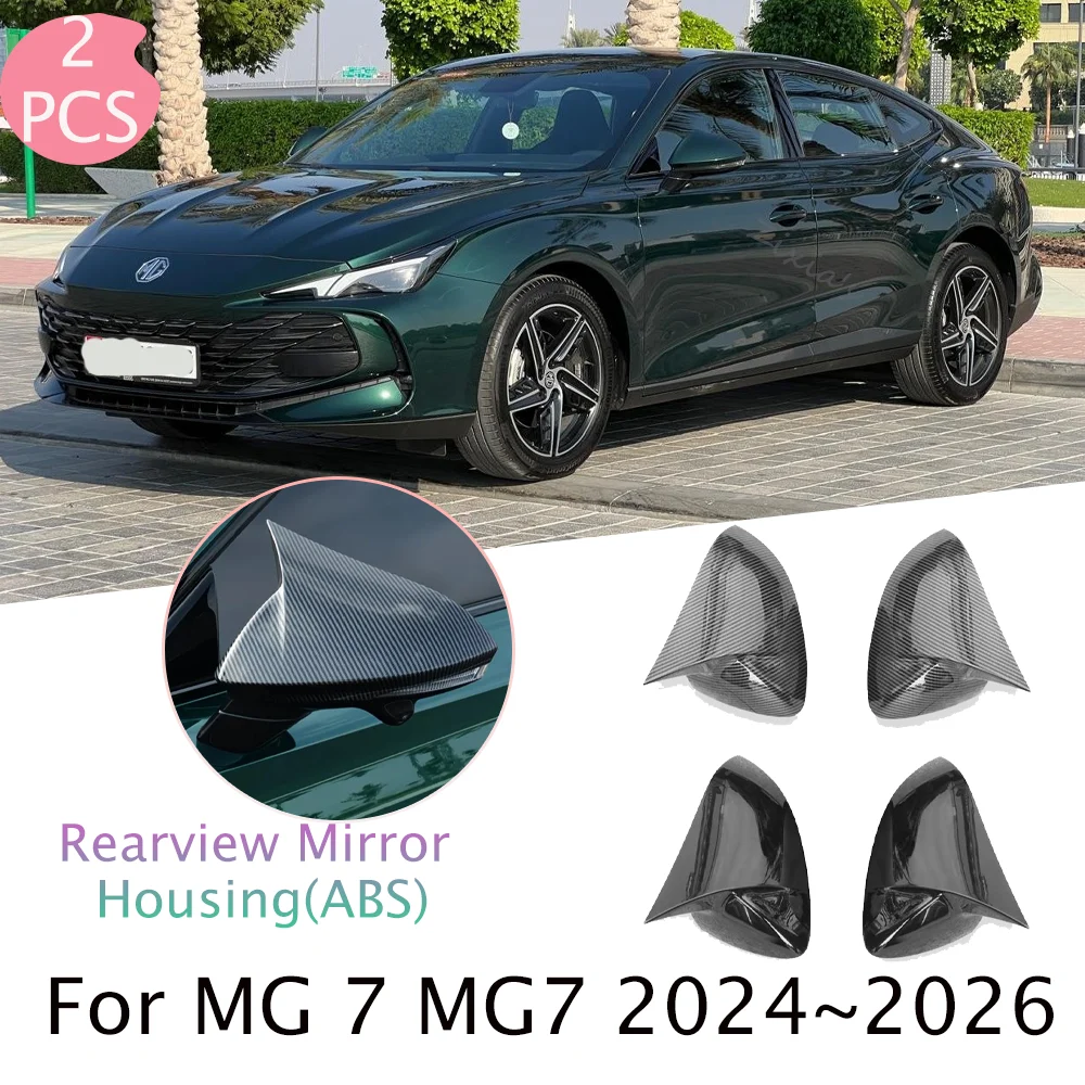 pour-mg-7-mg7-2024~2026-2025-–-coque-de-protection-anti-rayures-en-fibre-de-carbone-pour-retroviseur-de-voiture-accessoires-de-modification-et-de-decoration