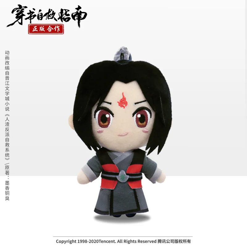 Original Scum Villain Self Saving System Plush Toys 15cm Luo Binghe Liu Qingge Plushie Dolls Pendant Bag Decor Soft Stuffed Ctue